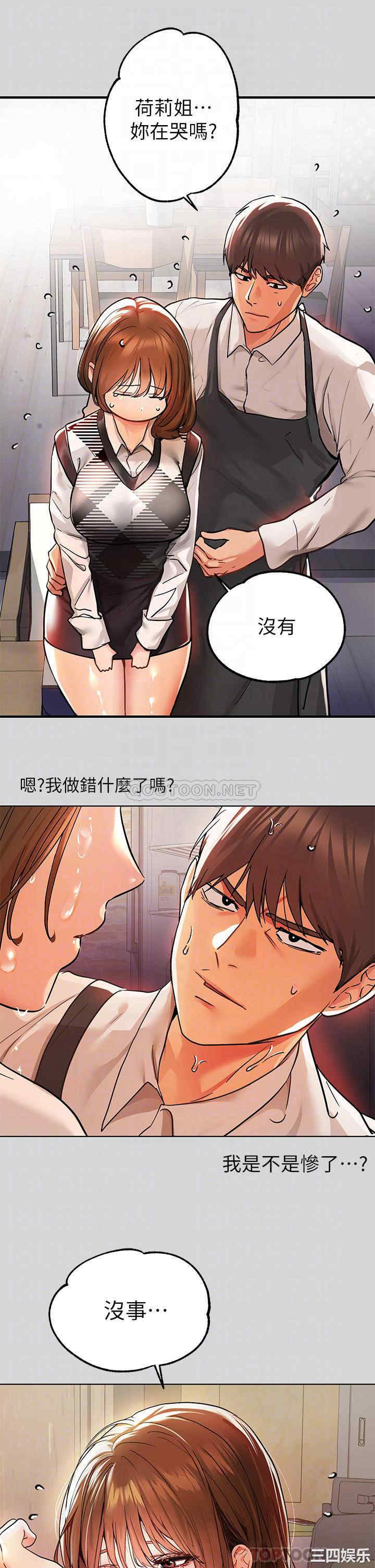 富家女姐姐