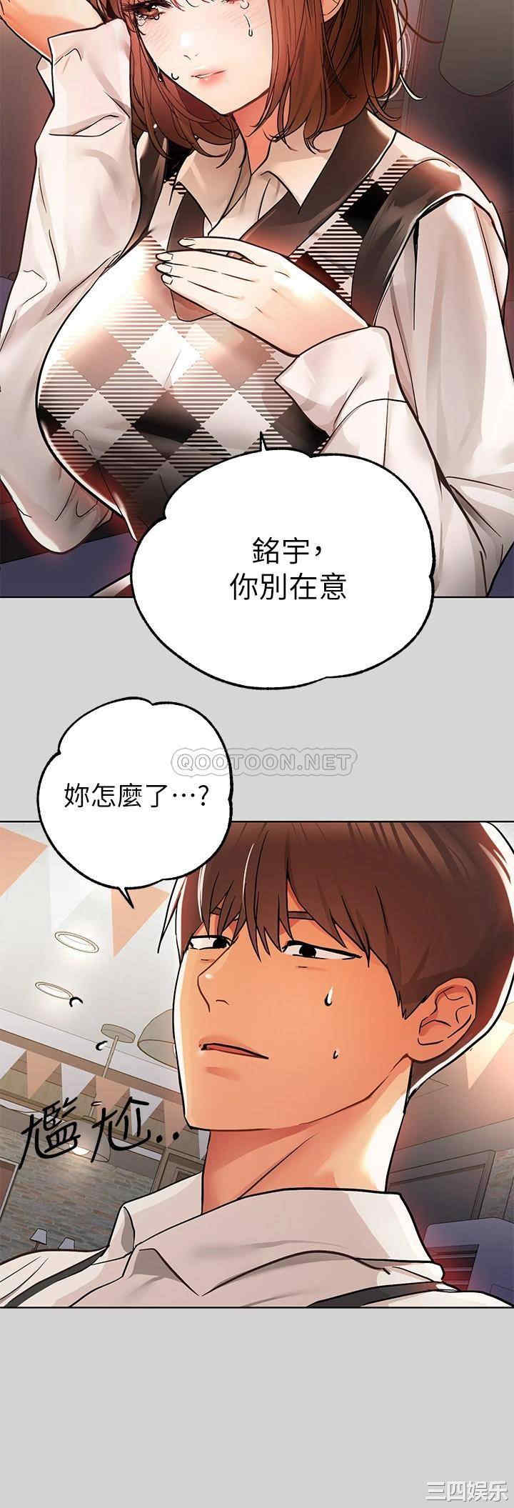富家女姐姐