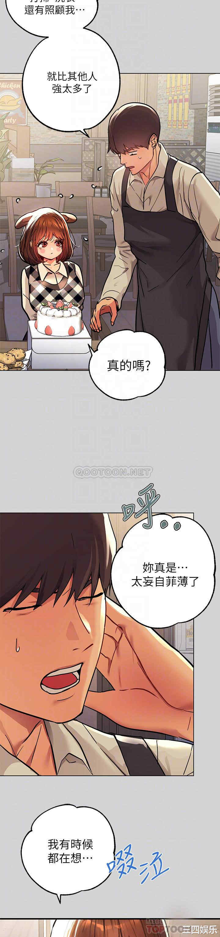 富家女姐姐