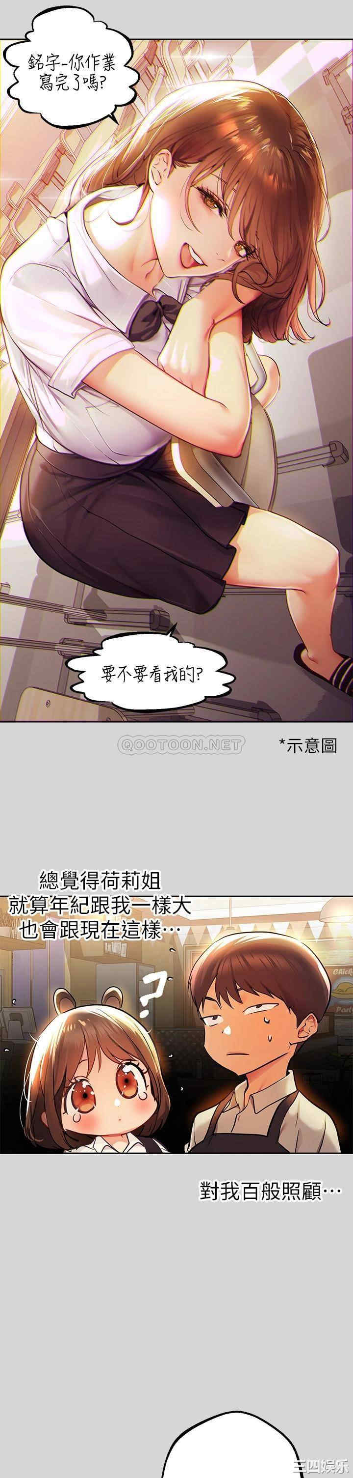 富家女姐姐