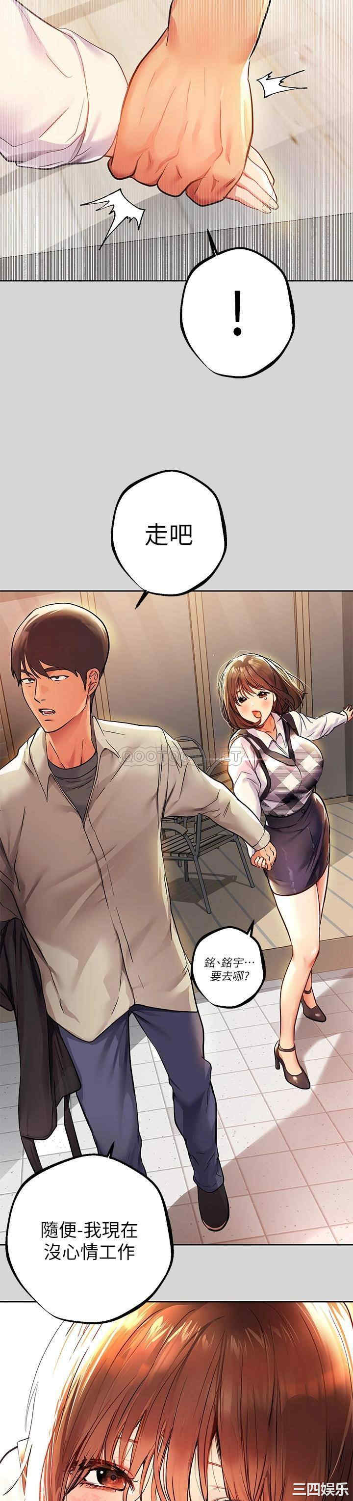 富家女姐姐