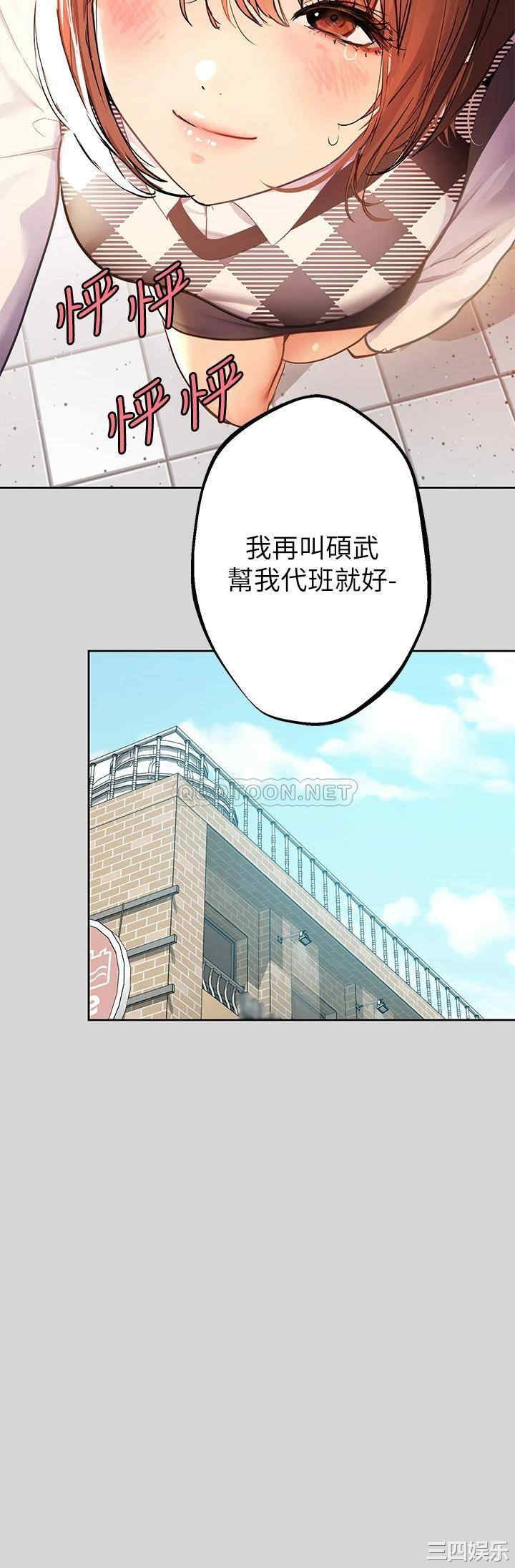 富家女姐姐