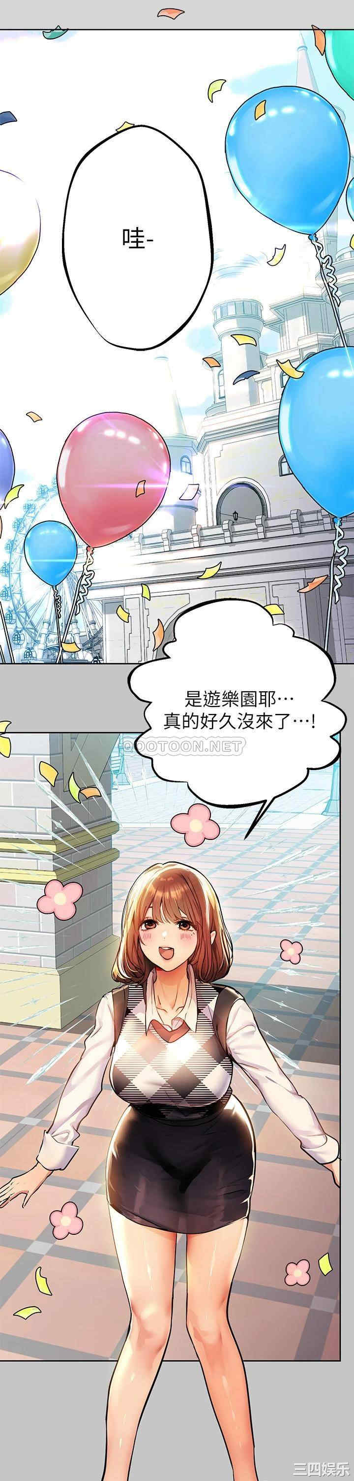 富家女姐姐