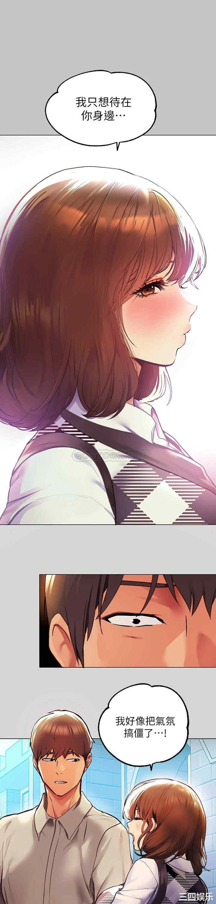 富家女姐姐