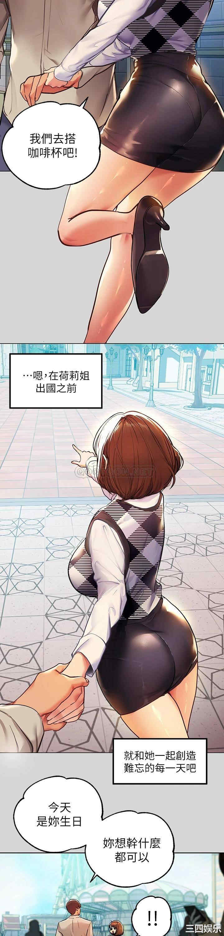 富家女姐姐