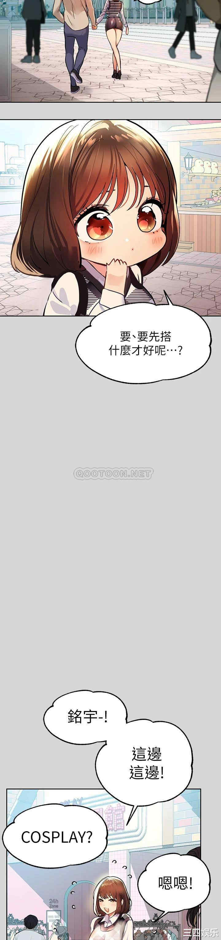 富家女姐姐