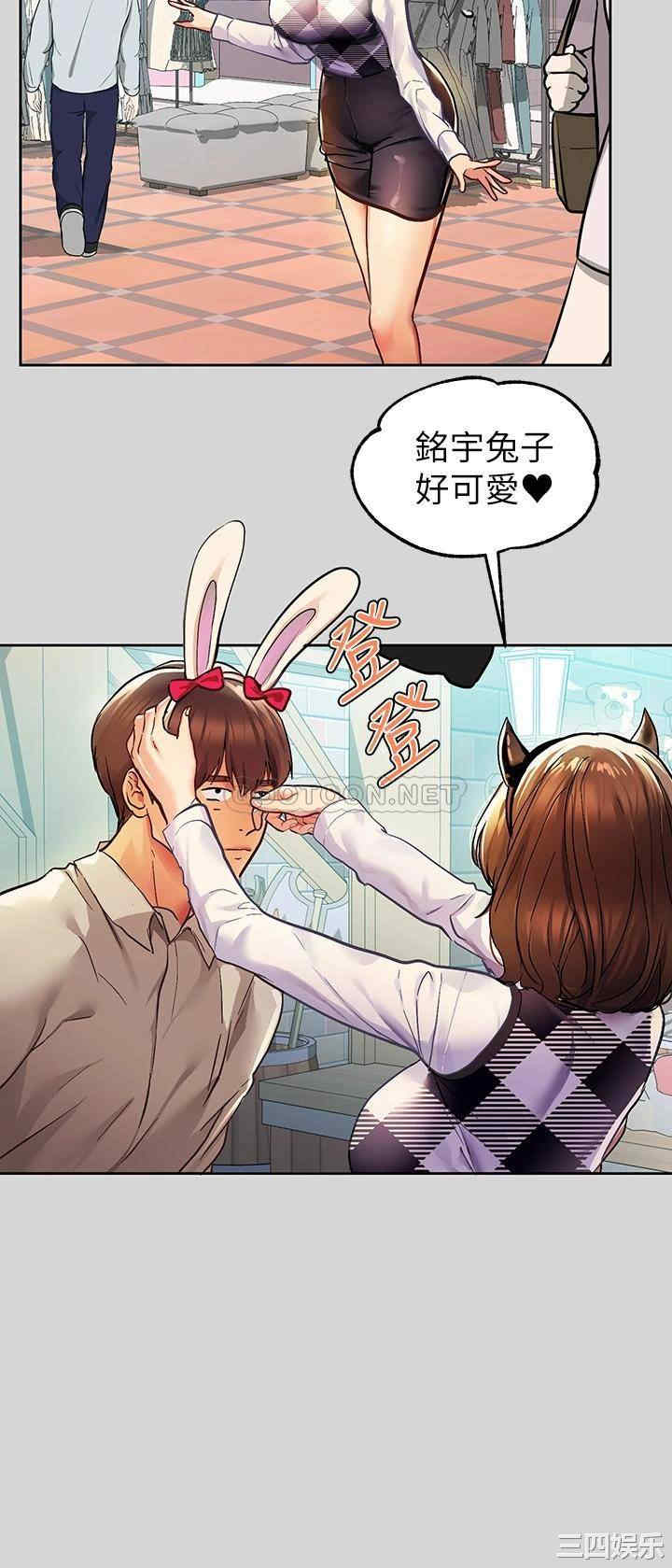 富家女姐姐