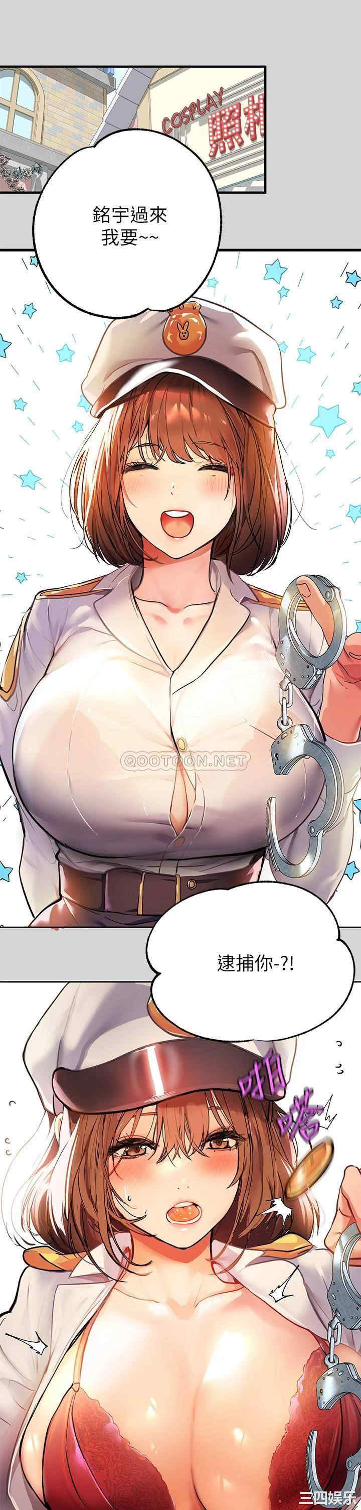 富家女姐姐