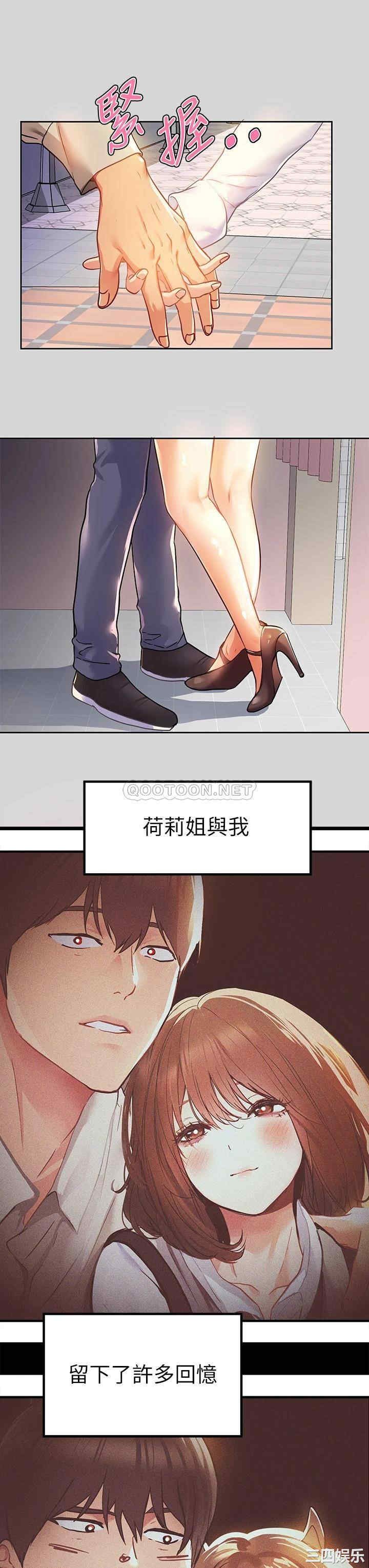富家女姐姐