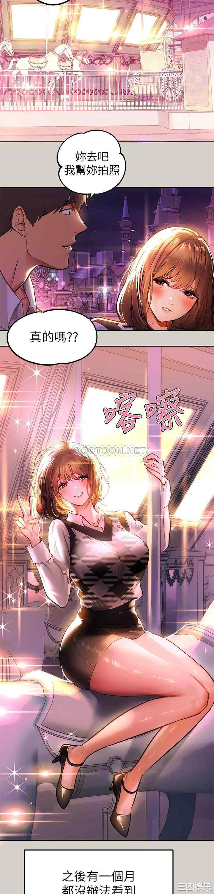 富家女姐姐