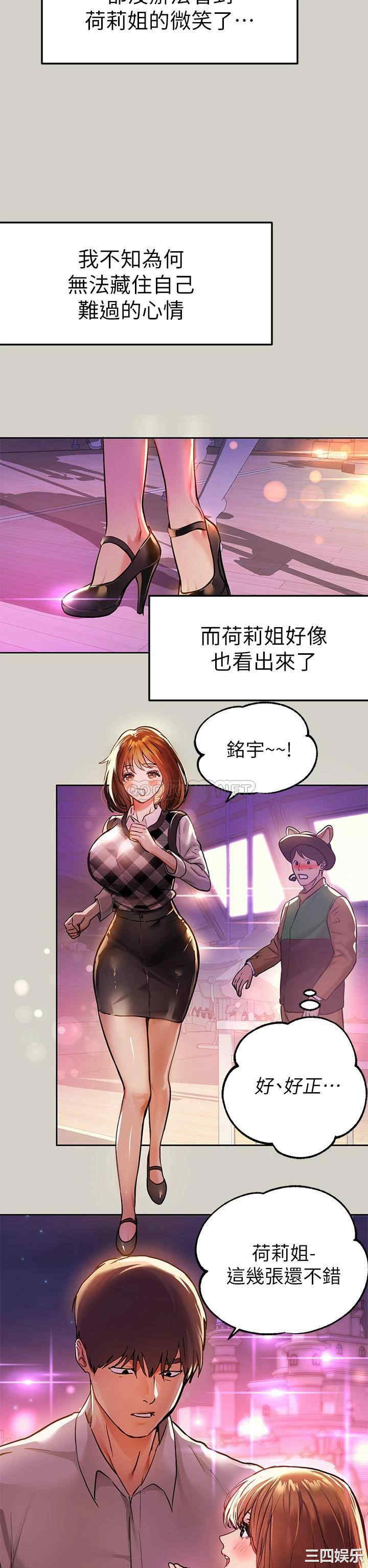 富家女姐姐