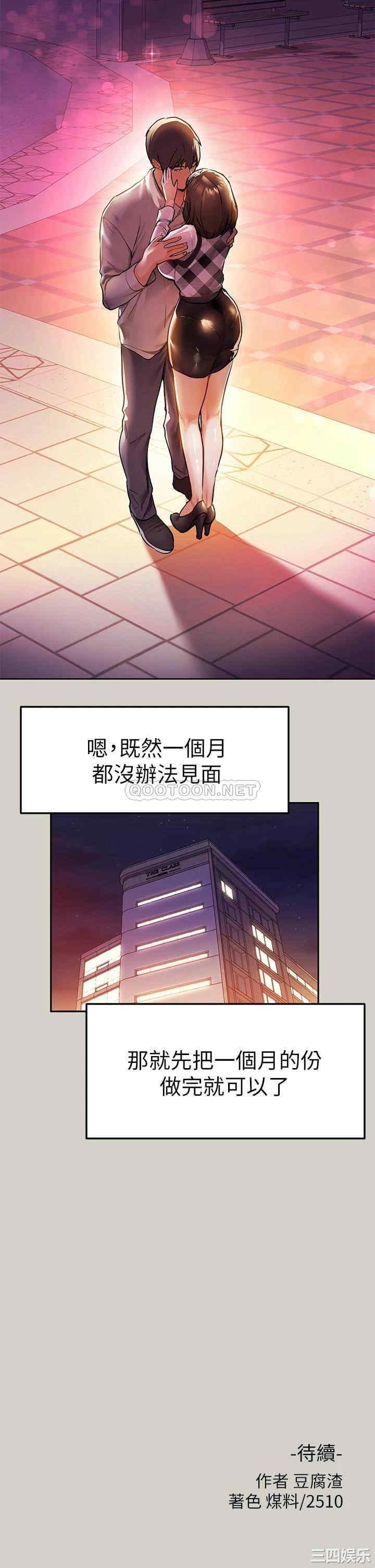 富家女姐姐