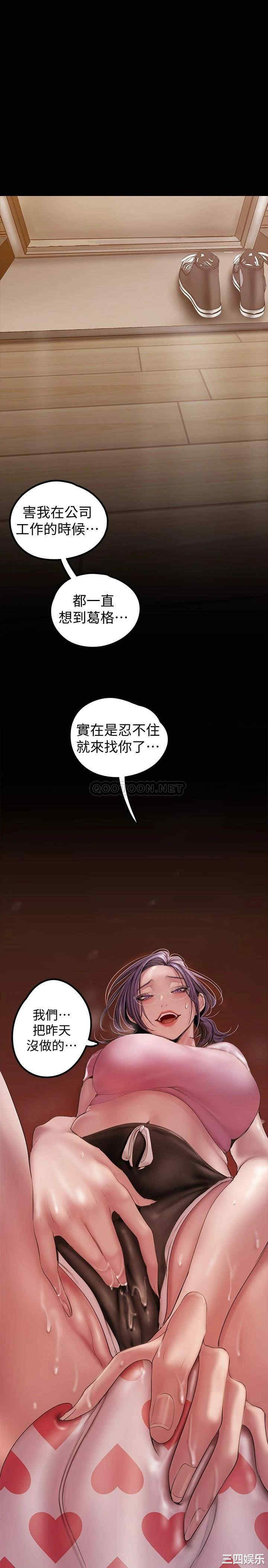 美丽新世界