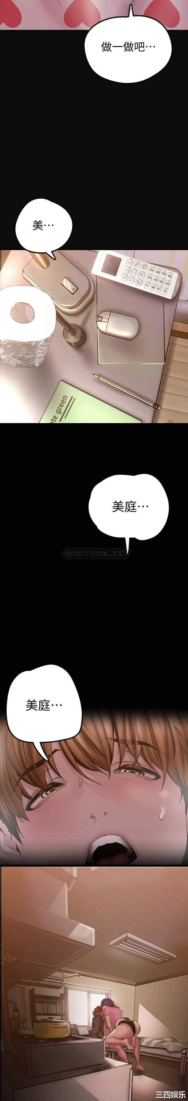 美丽新世界