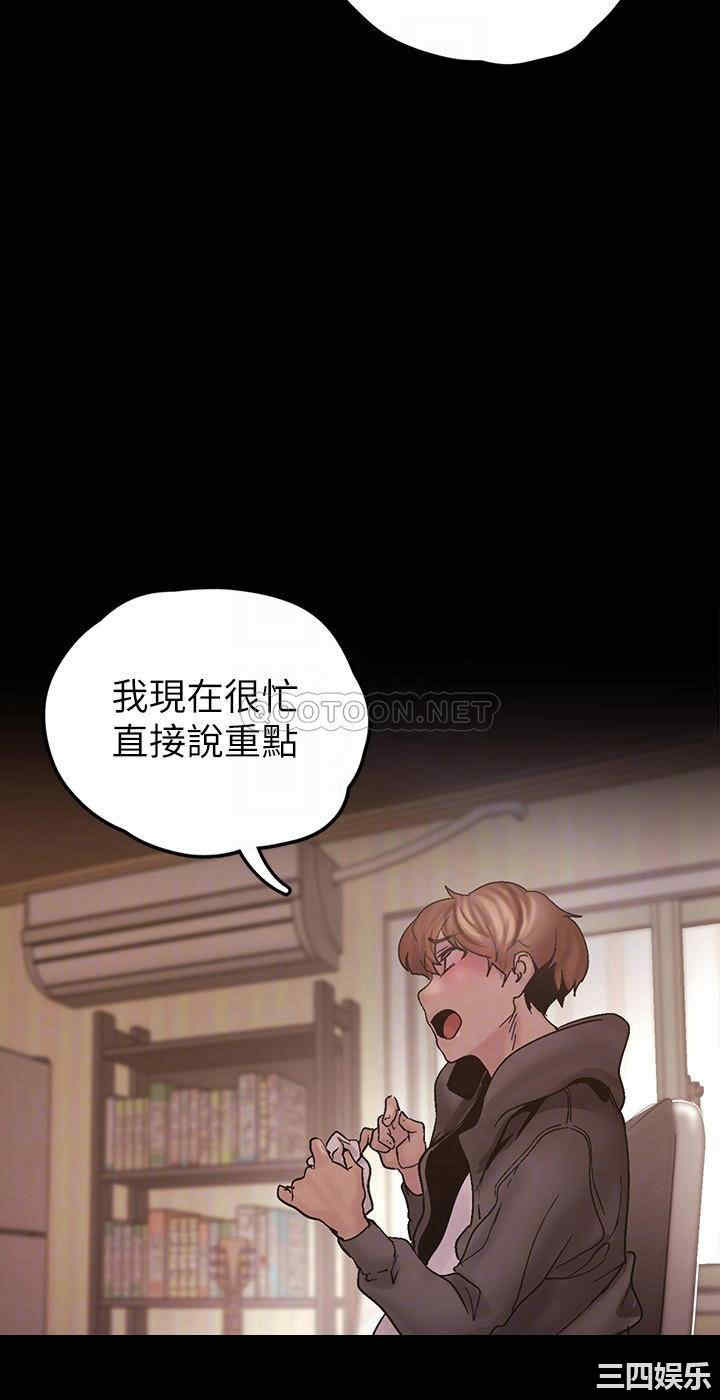 美丽新世界