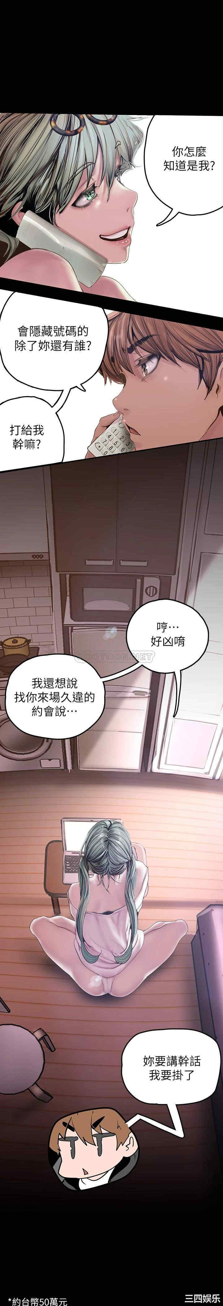 美丽新世界