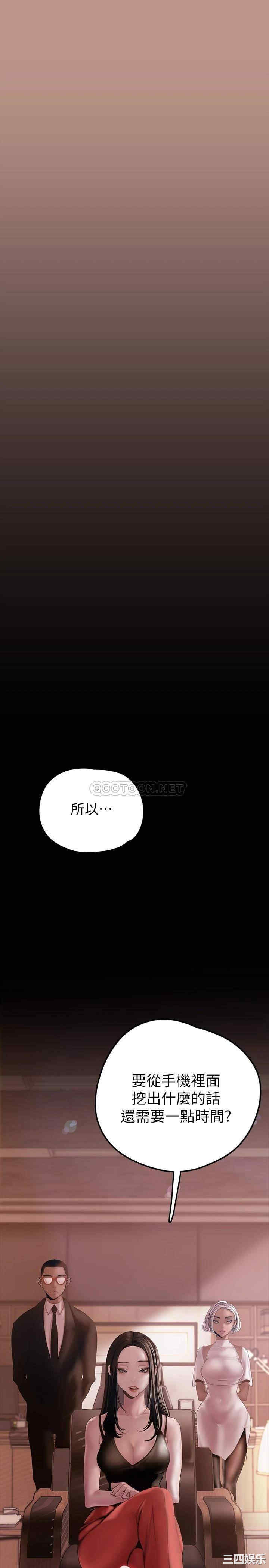 美丽新世界