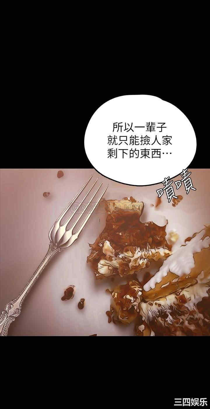 美丽新世界