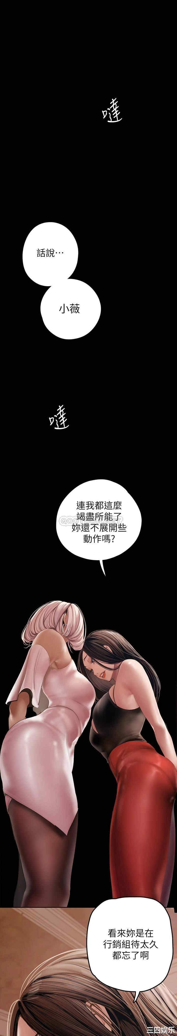 美丽新世界