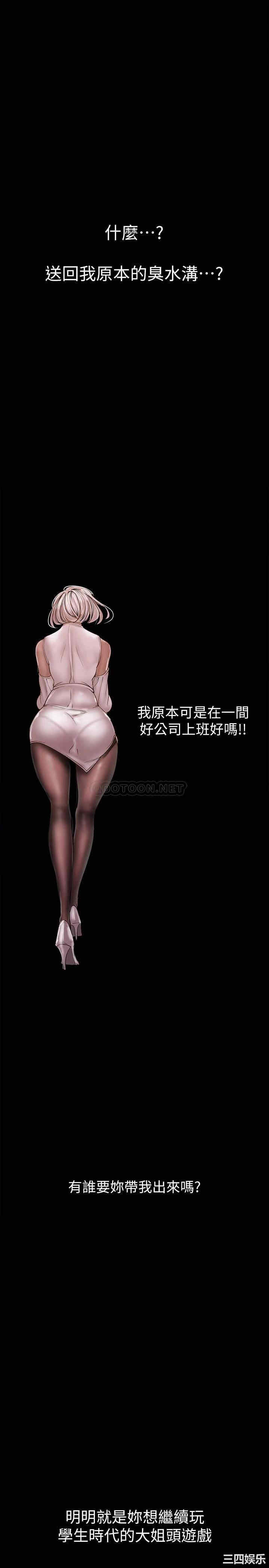 美丽新世界