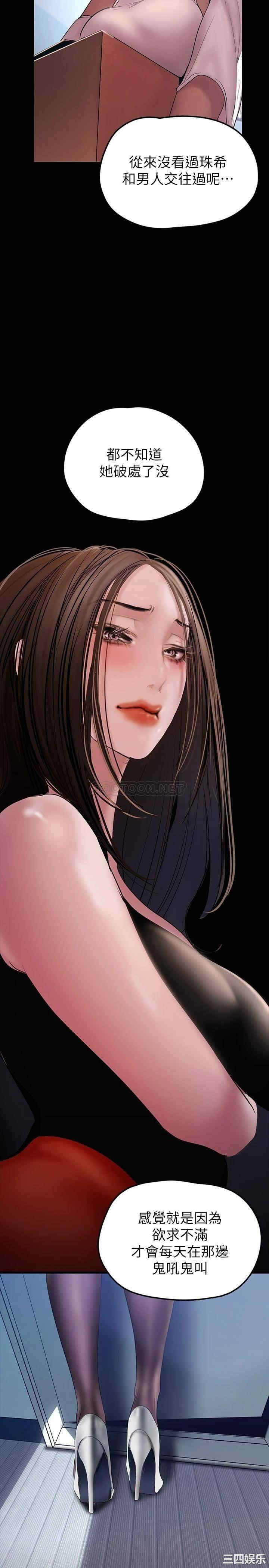 美丽新世界