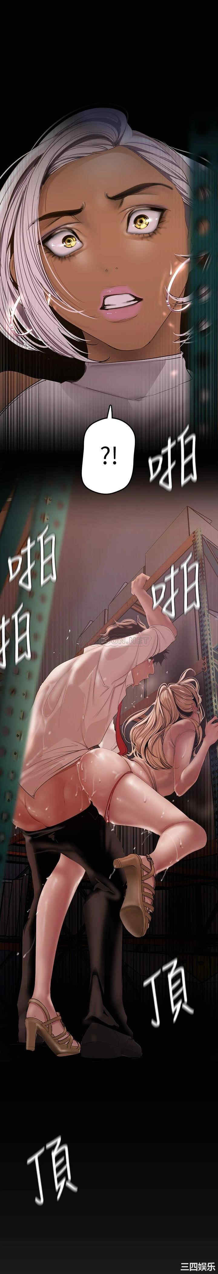美丽新世界