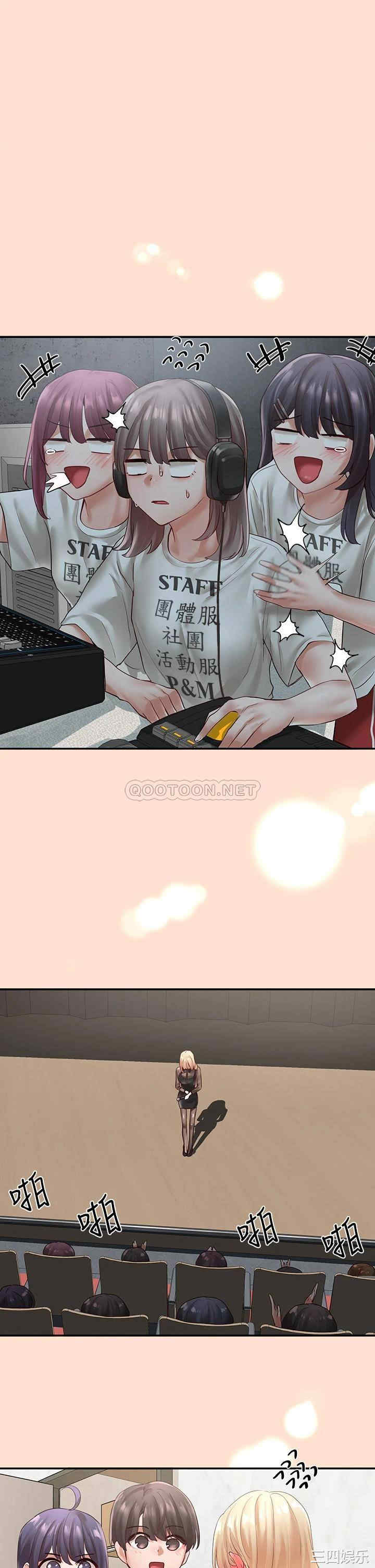 社团学姐