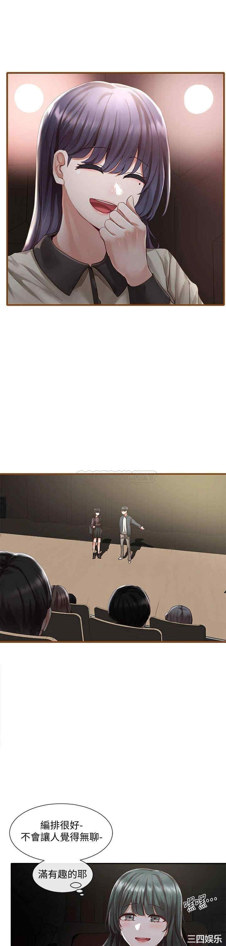 社团学姐