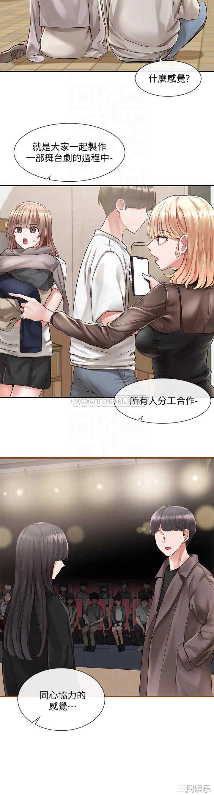 社团学姐
