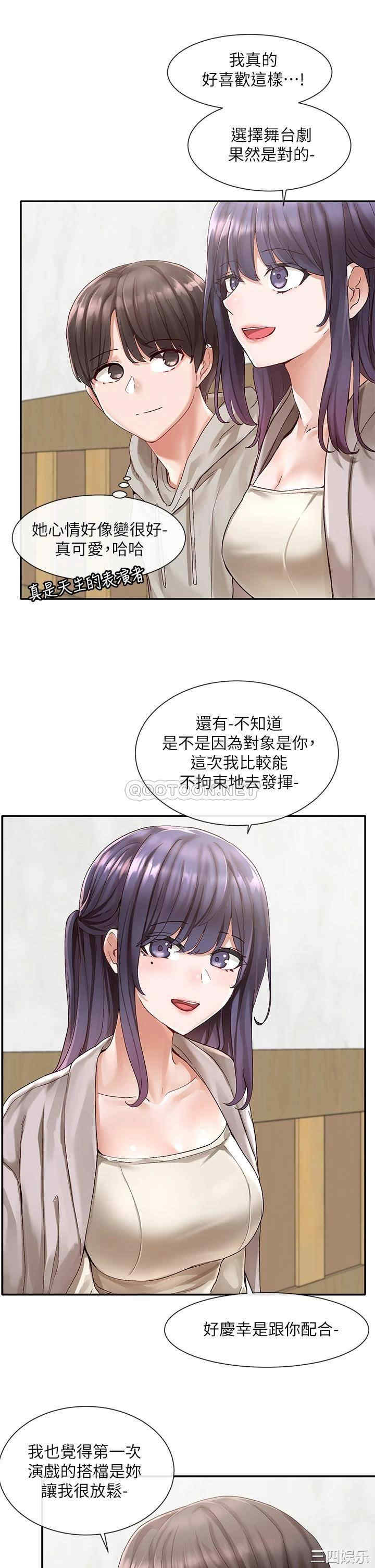 社团学姐