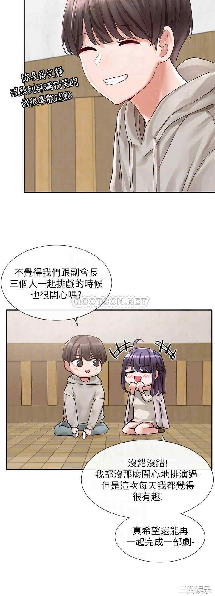 社团学姐