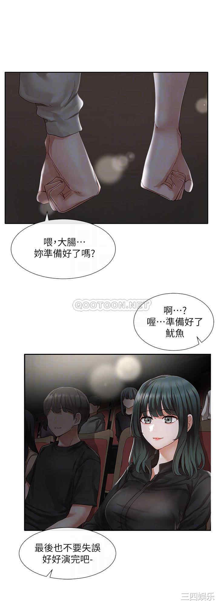 社团学姐