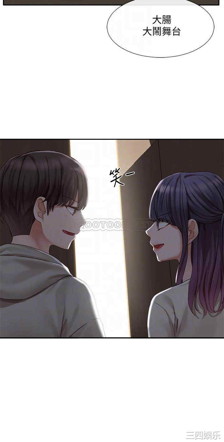 社团学姐