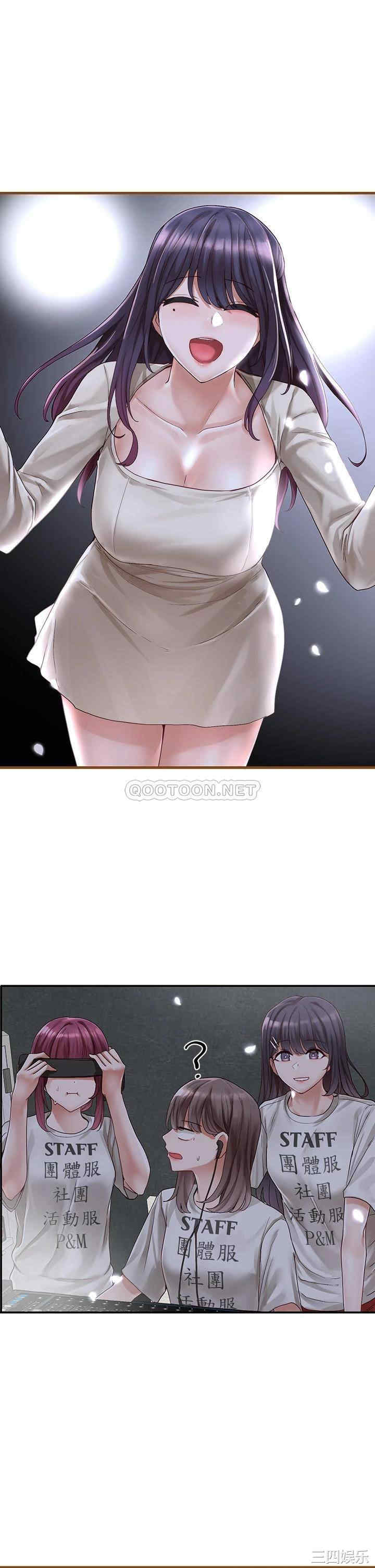 社团学姐