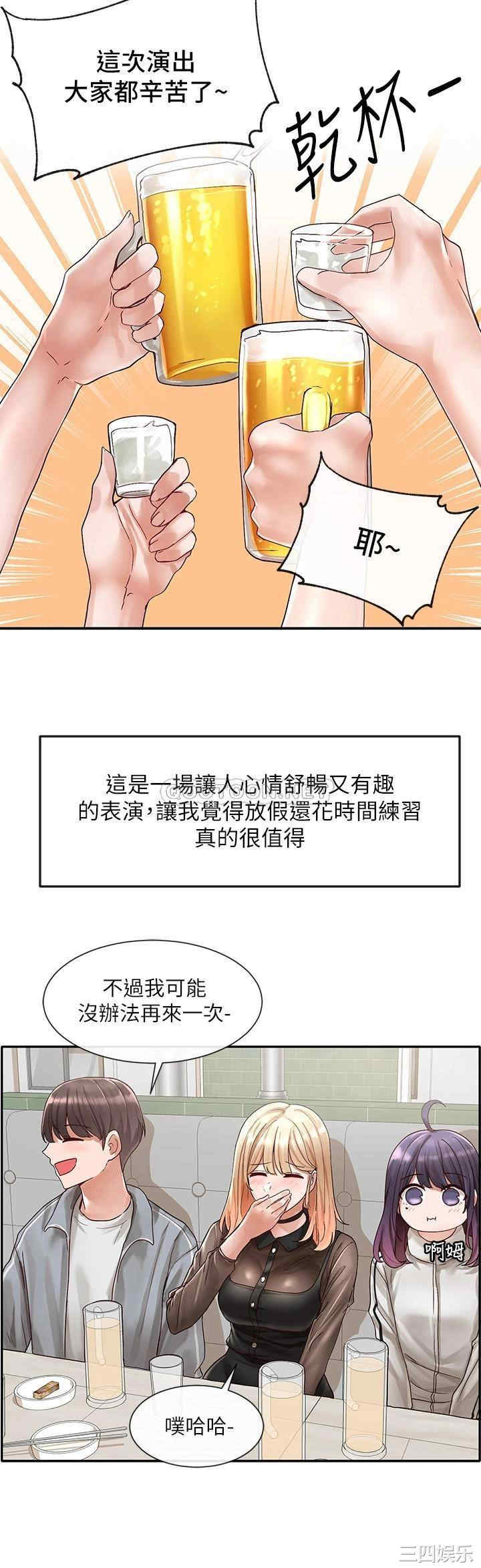社团学姐