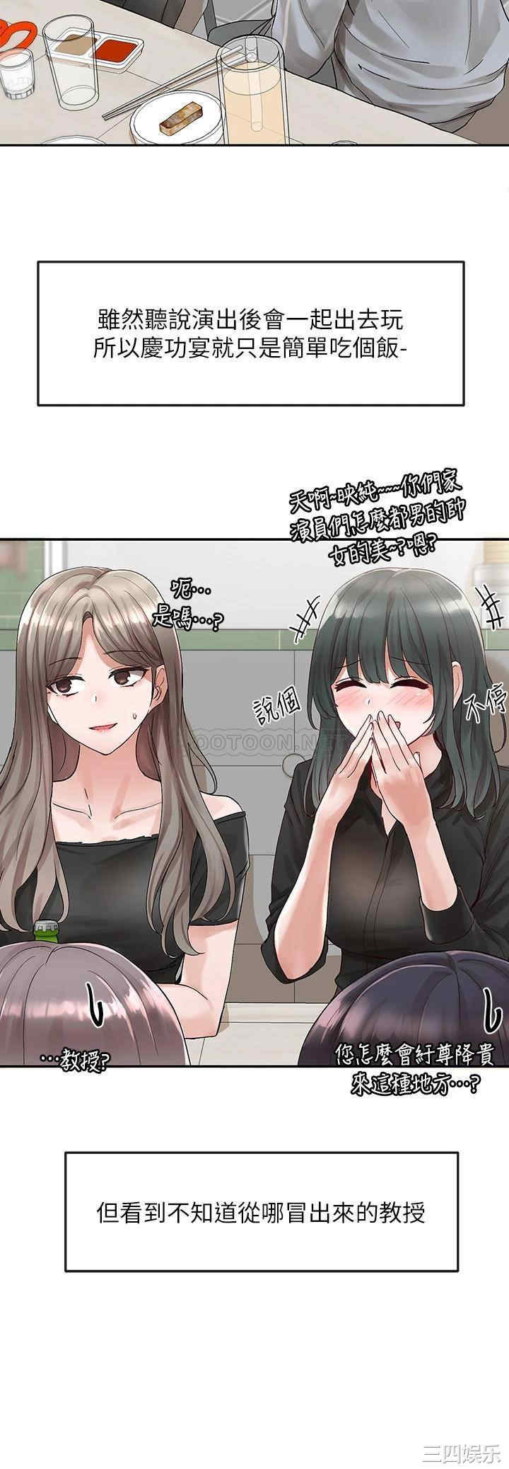 社团学姐