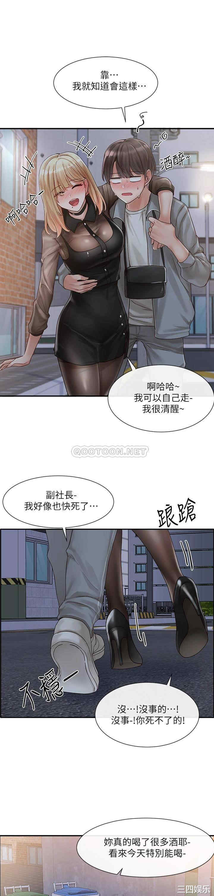 社团学姐