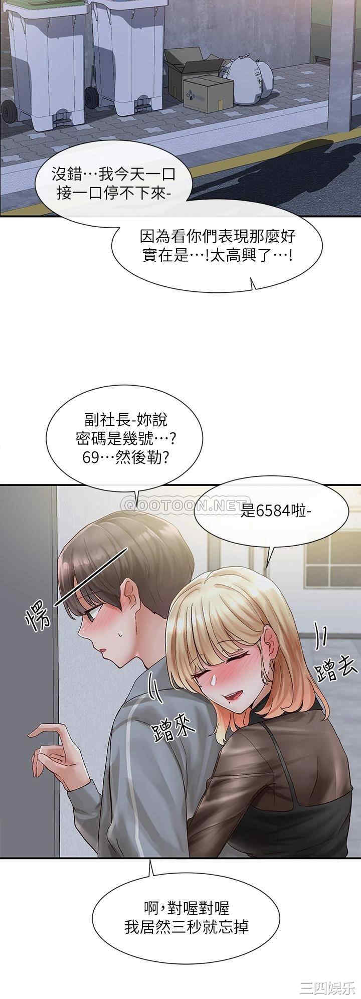 社团学姐