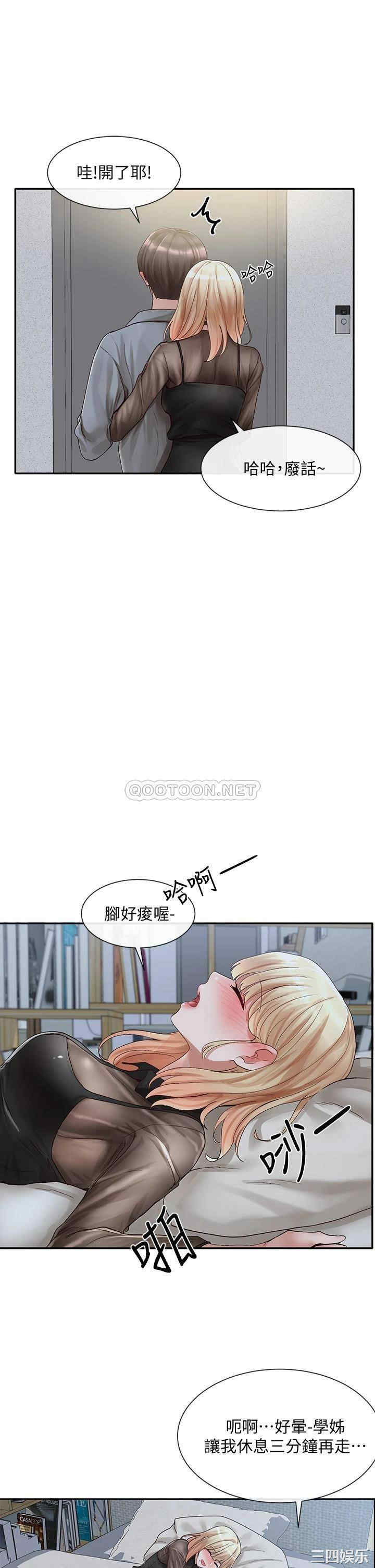 社团学姐