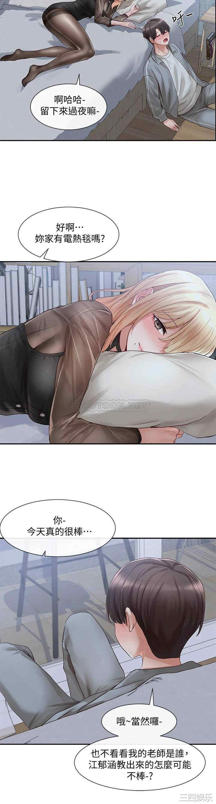 社团学姐