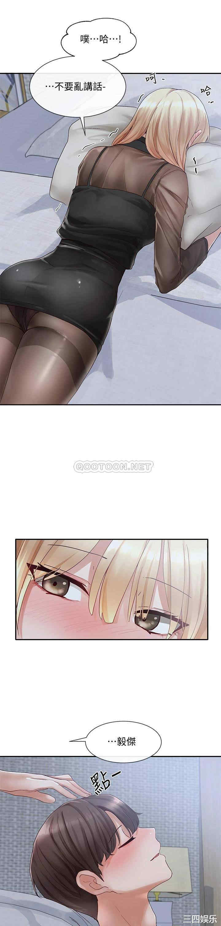 社团学姐