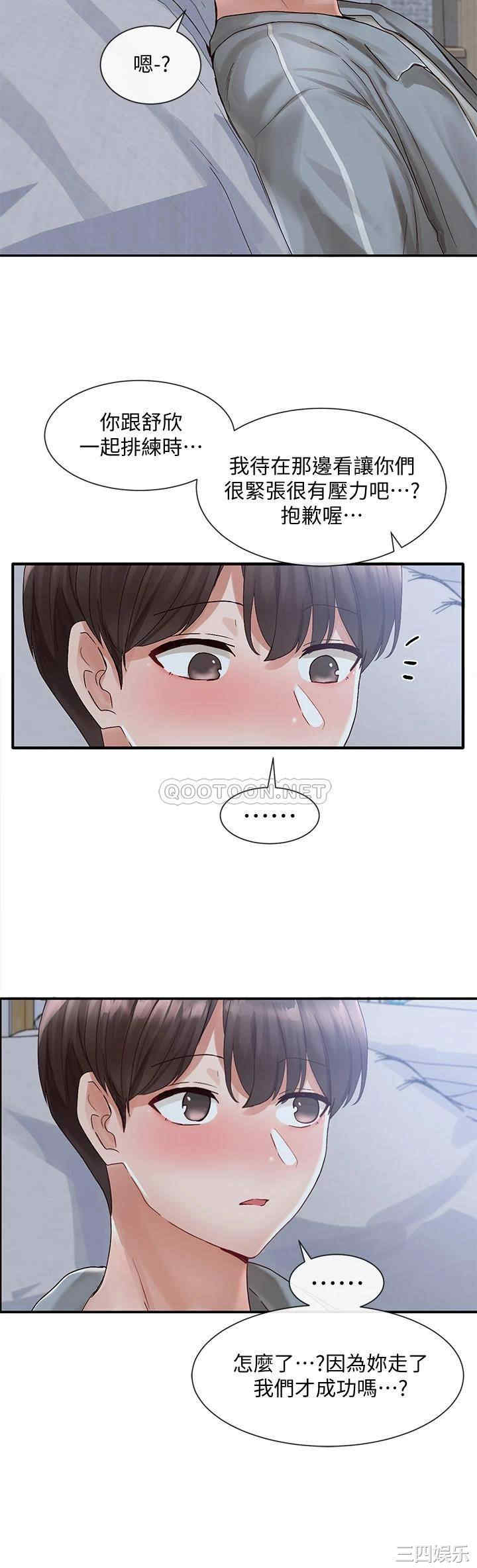 社团学姐