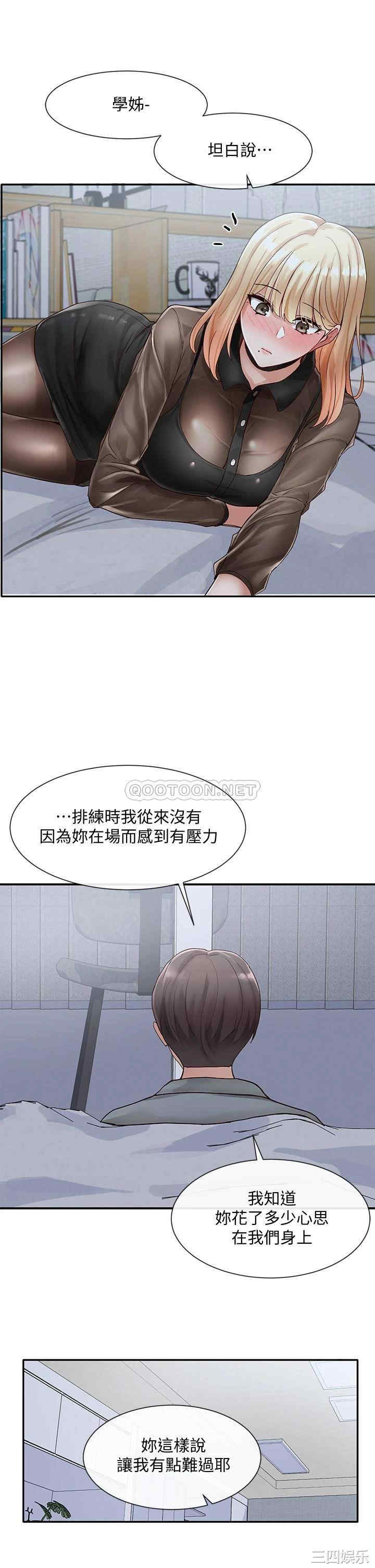 社团学姐