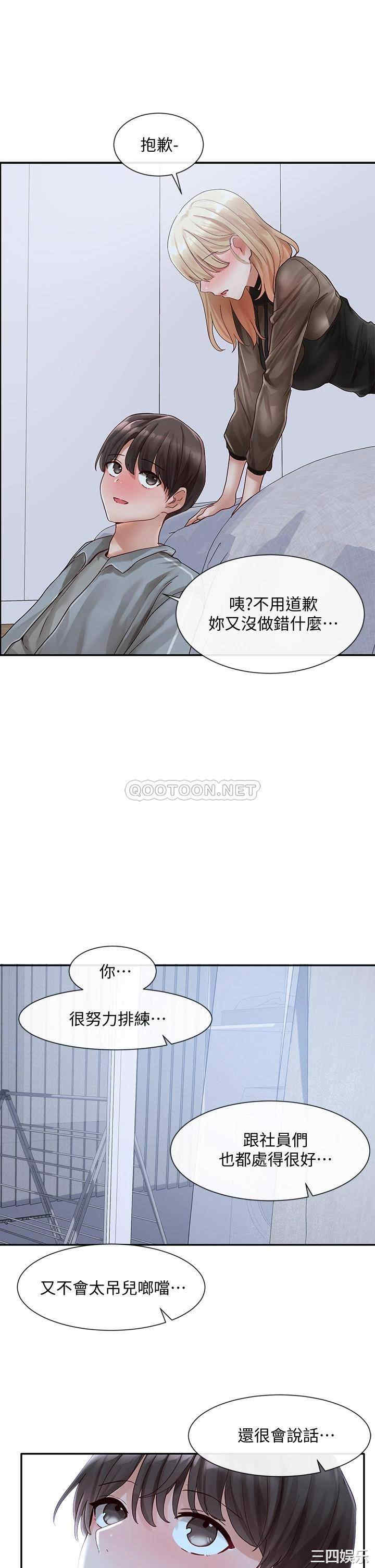 社团学姐