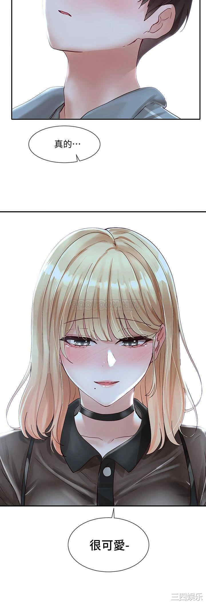 社团学姐