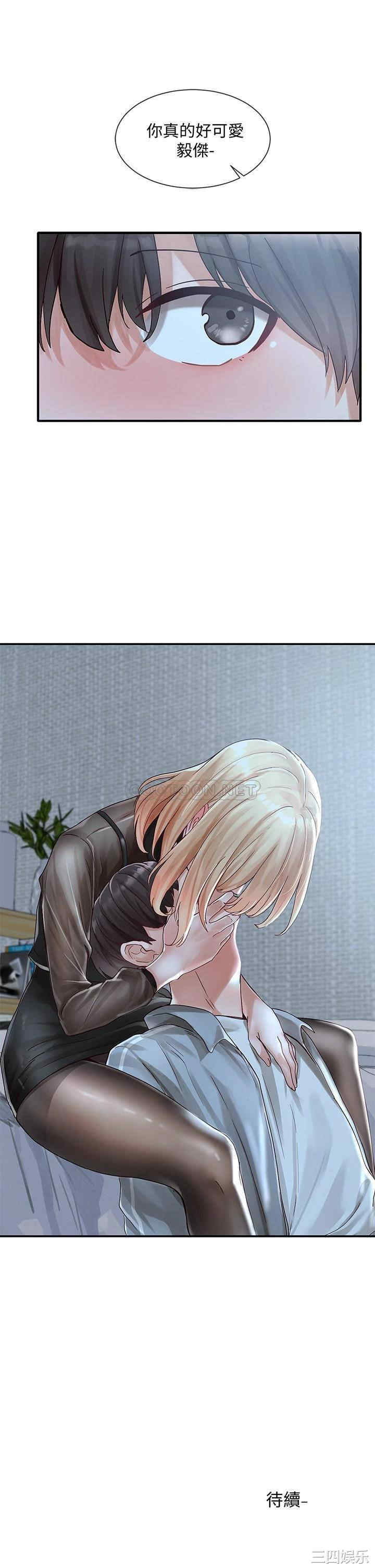 社团学姐
