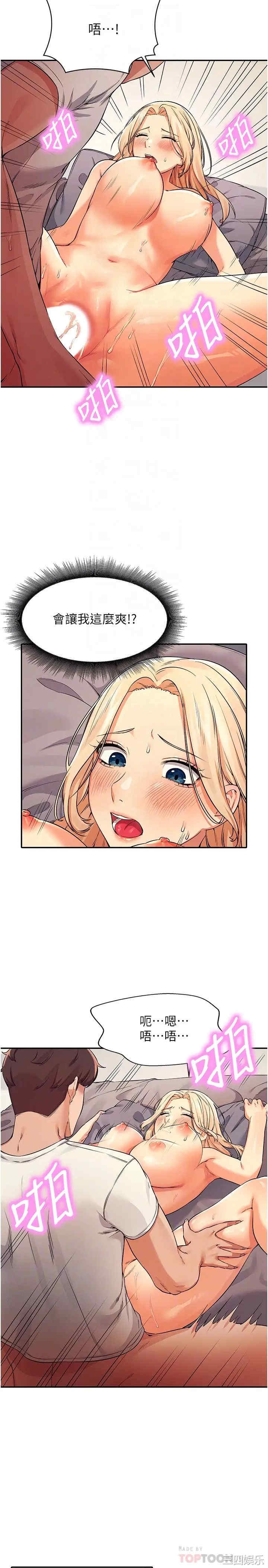 谁说理组没正妹?