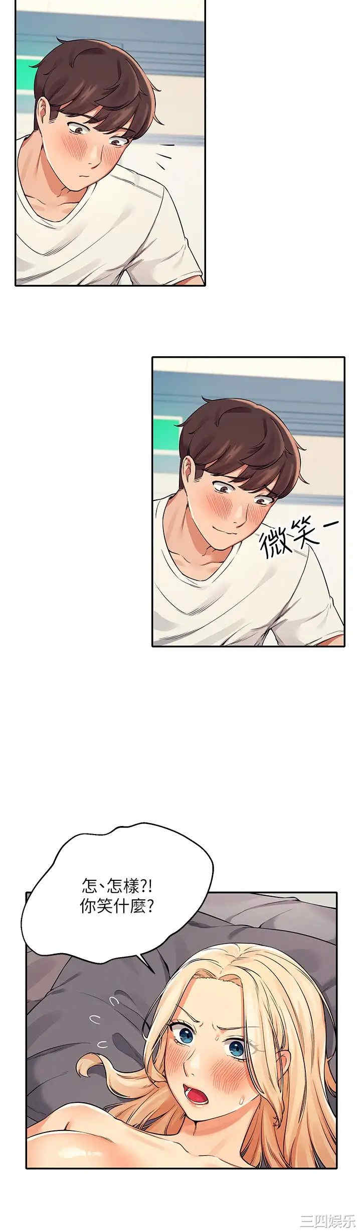 谁说理组没正妹?