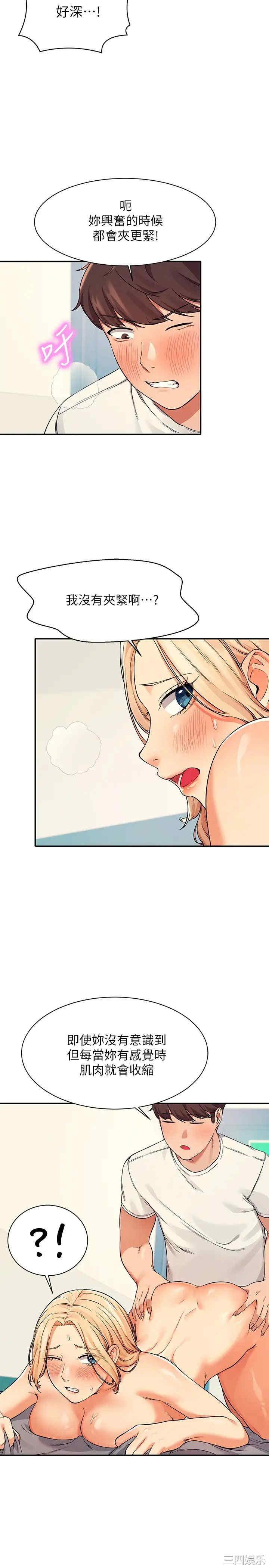 谁说理组没正妹?