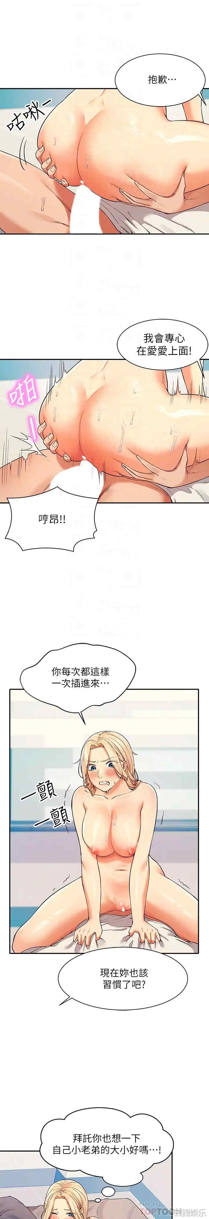 谁说理组没正妹?